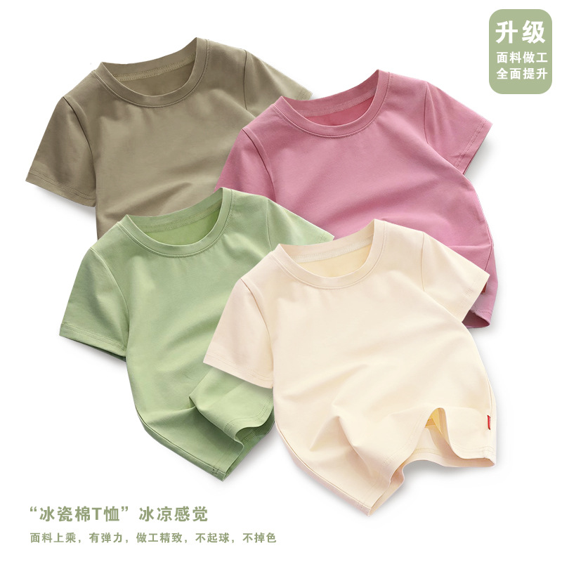 Baby Clothing Logo - Korean Children's Clothing Solid Color Short
